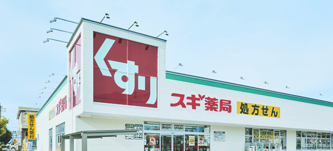 公式HP限定